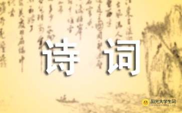 關(guān)于慶祝國慶節(jié)的詩句詩詞