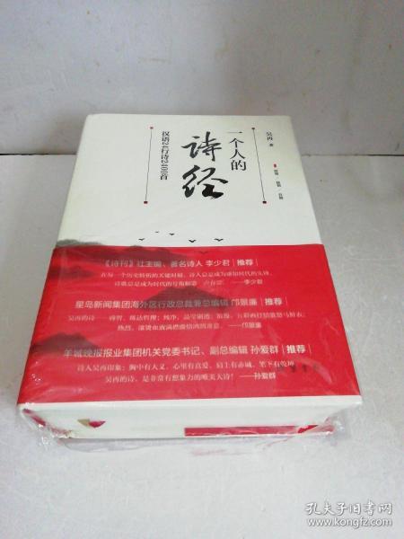 詩經(jīng)里關于人才的詩句