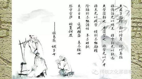 詩句,致遠,寧靜