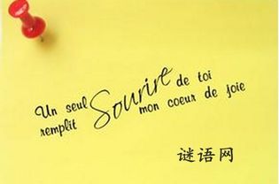 關于愛情的詩句英語