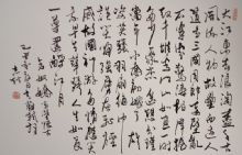 蘇軾念奴嬌赤壁懷古詩(shī)句