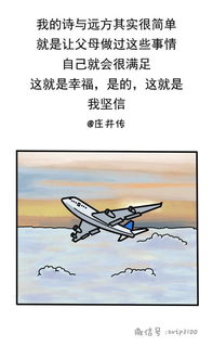 勇敢追求的古詩(shī)句