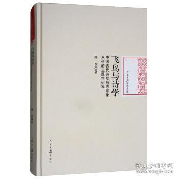 古詩(shī),詩(shī)句,描寫,詞中