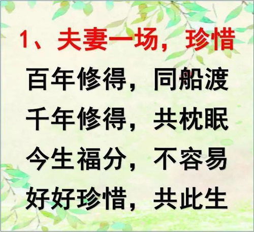 贊夫妻恩愛的古詩(shī)句