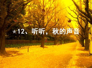 秋天關(guān)于秋天的詩(shī)句古詩(shī)大全