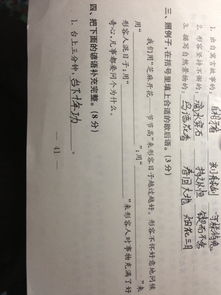 關(guān)于堅持不懈的成語與詩句