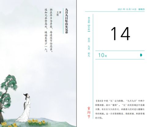 關(guān)于隱藏的古詩(shī)句