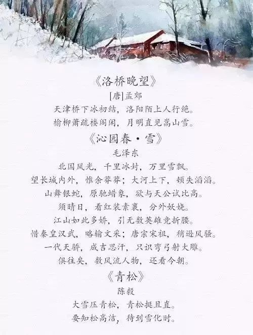 關(guān)于愁的詩(shī)句排比句文段