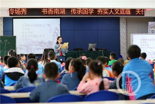 關(guān)于場面熱烈的詩句