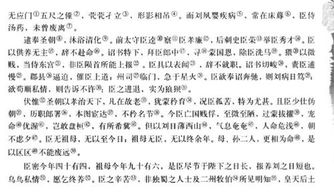 高二必背古詩(shī)句段