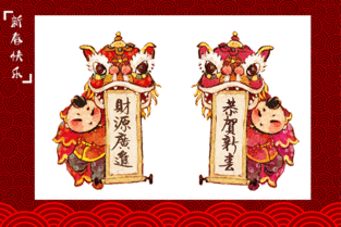 關(guān)于發(fā)財(cái)吉利詩(shī)句