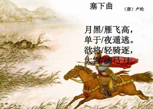 詩句為5字的古詩詞