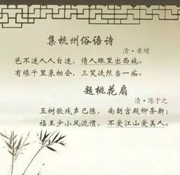 周易古詩天行健,古詩天行健兒子,古詩天行健后面是什么