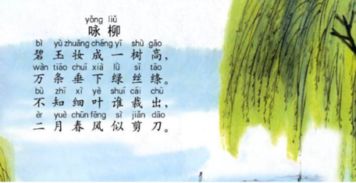 自然場景的古詩句