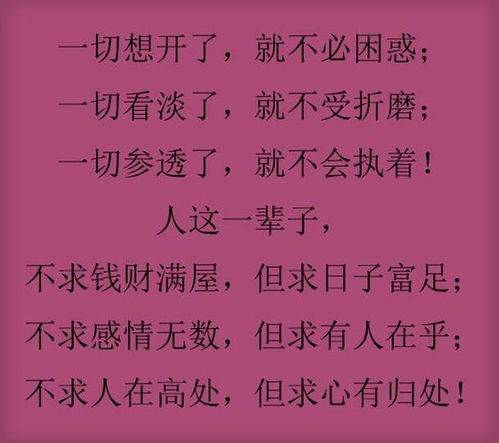 關(guān)于事多煩心的詩(shī)句