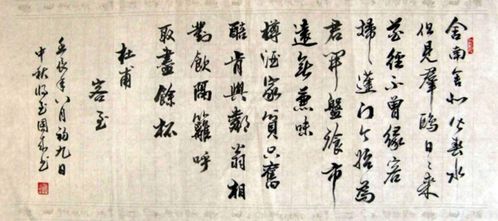 三句關(guān)于朋友的詩(shī)句