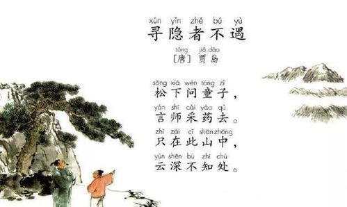 一級(jí)古詩(shī)送別的詩(shī)句