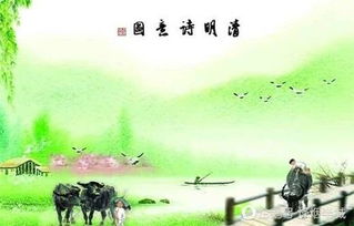 鄉(xiāng)下人,詩(shī)句