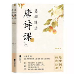 詩(shī)經(jīng)關(guān)于6月的詩(shī)句