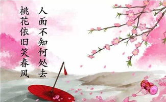 古詩詞,詩句,樹木