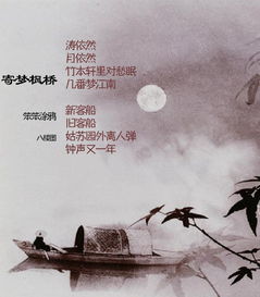 關(guān)于職業(yè)夢(mèng)的詩(shī)句