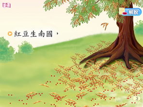 冬天相思詩句古詩