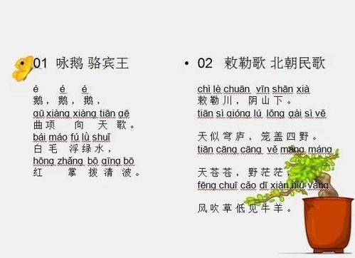 古詩里帶三點水的詩句