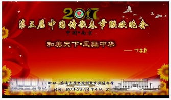 關(guān)于新動(dòng)員大會(huì)的詩(shī)句