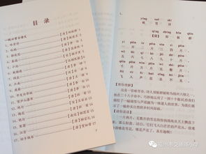 關于交通路發(fā)展的詩句