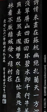 關(guān)于扎蘭屯詩句