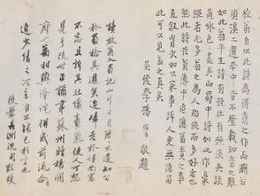 關(guān)于成都的詩句及賞析