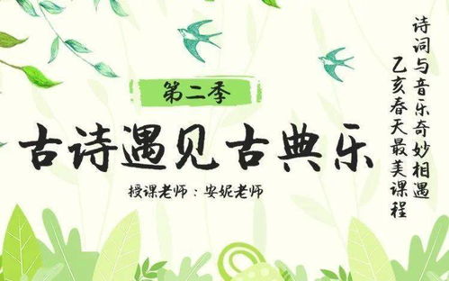 感恩相逢的詩句古詩,關(guān)于花的詩句古詩,關(guān)于時(shí)間的詩句古詩