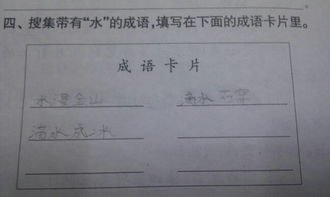 關(guān)于帶有水字的詩句大全