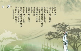 蘊(yùn)含詩(shī)人堅(jiān)定情懷的古詩(shī)句