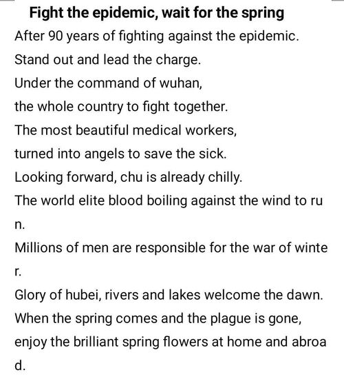 詩句,作貢獻,人類