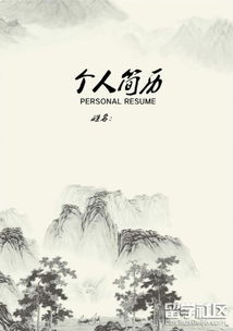 詩句,山水,好詞,好句