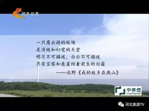 長(zhǎng)城,古詩(shī),詩(shī)句,描寫