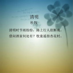 關(guān)于語(yǔ)的詩(shī)句古詩(shī)大全