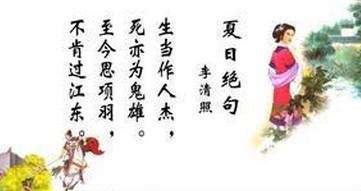 愛國,古詩,詩句