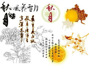 詩(shī)句,中秋節(jié),紅酒