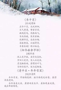 詩(shī)句,排比句