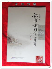 關(guān)于垂約的詩(shī)句