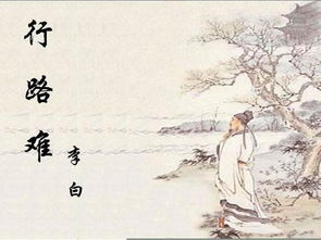 預祝人生成功的古詩句