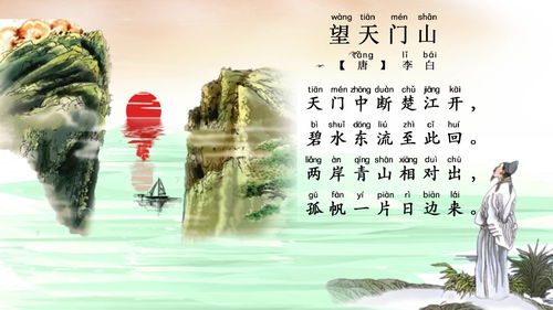 關(guān)于山的詩句75詩古詩