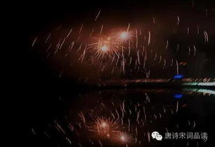 關(guān)于焰火詩句