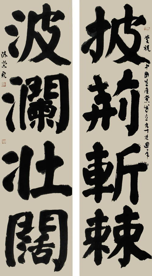 關(guān)于攻堅(jiān)克難的古詩句