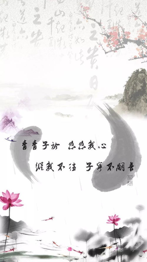 關(guān)于愛情的詩經(jīng)古風詩句