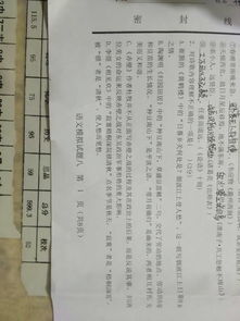 一道關于詩句的選擇題