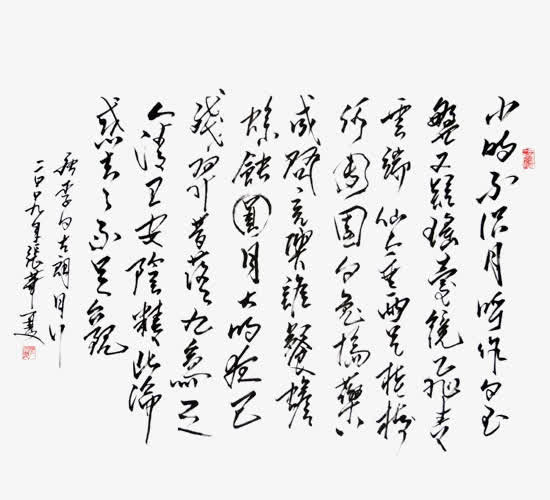 關(guān)于有瑩字的詩句