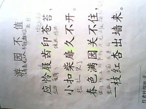 春天的詩句5字古詩